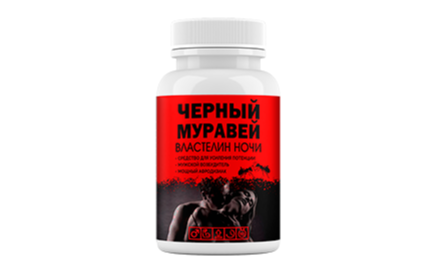 Черный муравей капсулы для повышения потенции