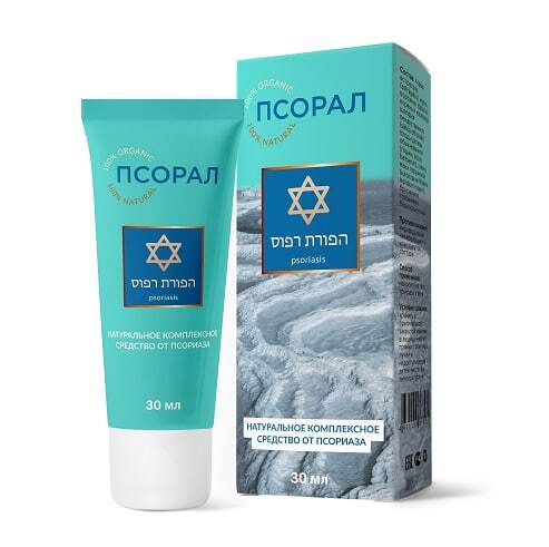 Псорал - гель от псориаза | низкая цена