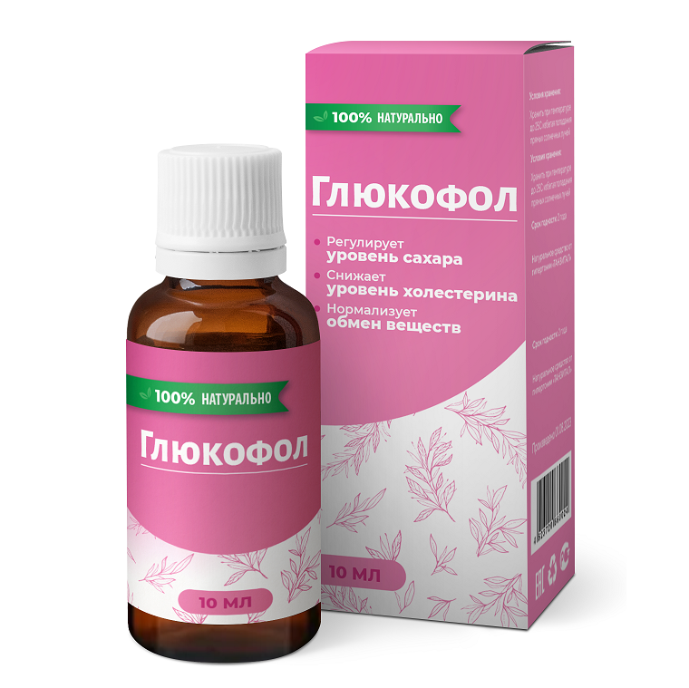 Глюкофол - капли от диабета | низкая цена