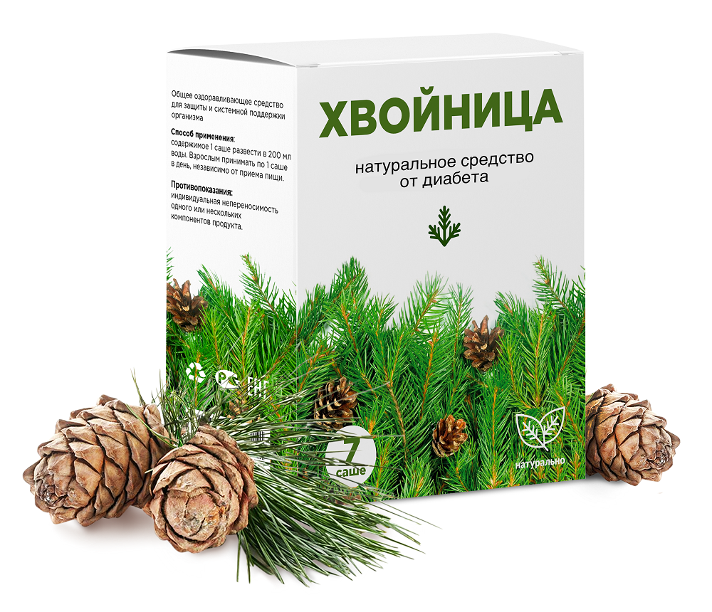 Хвойница - порошок от диабета