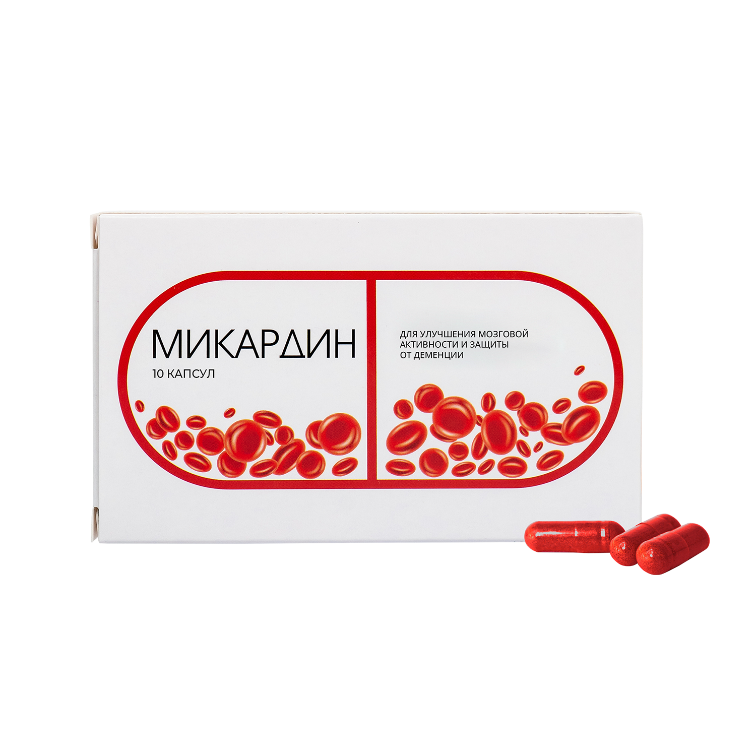 Микардин - капсулы от деменции и для улучшения мозговой активности