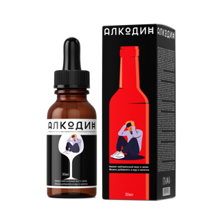 Алкодин - капли от алкоголизма