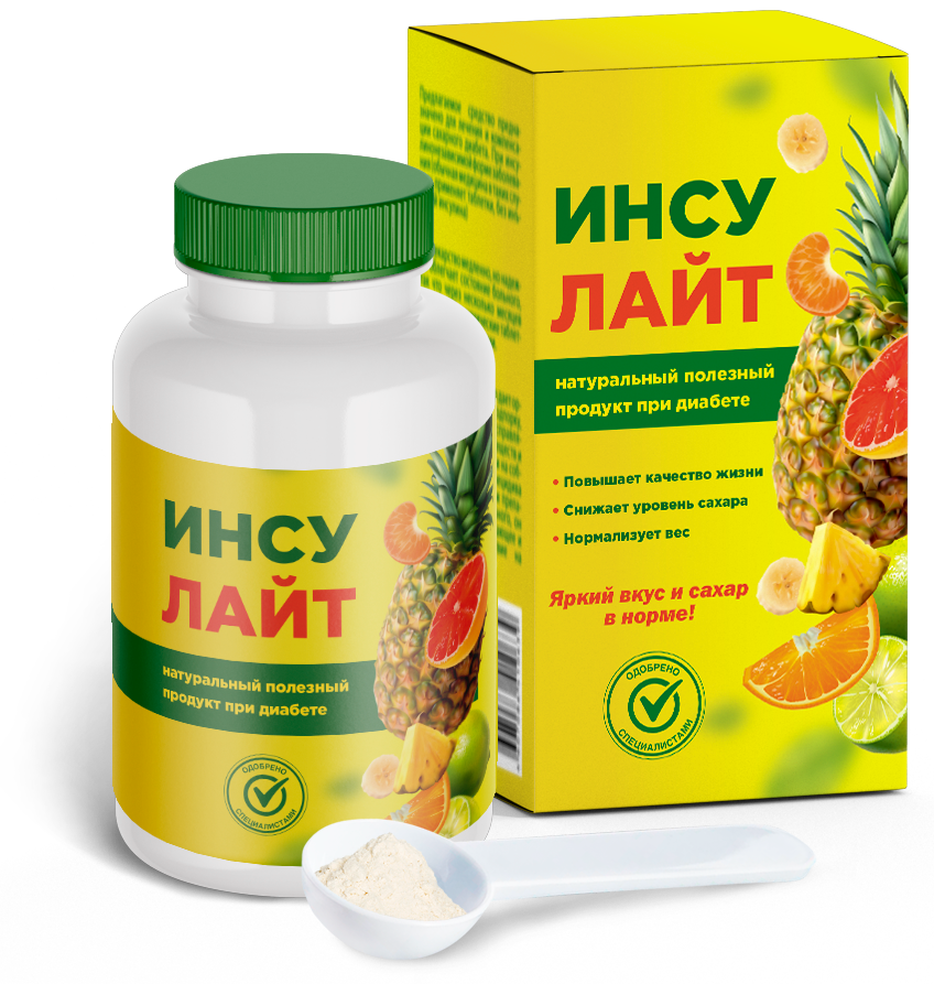 Инсулайт - порошок от диабета | низкая цена