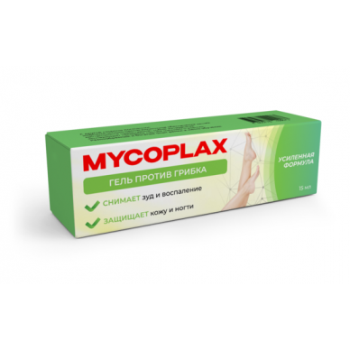 Mycoplax - гель от грибка