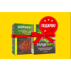 Корнефит + Гардефит - для роста растений