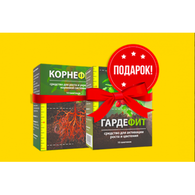 Корнефит + Гардефит за 149р