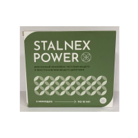 Stalnex - монодозы для суставов