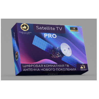 Антенна Satellite TV PRO SV 99р