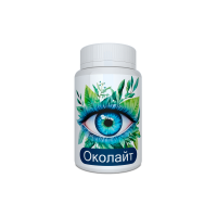 Околайт - капсулы для улучшения зрения