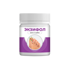 Exifol - крем от грибка