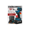 Аккумуляторный ударный гайковерт