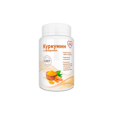 Куркумин с пиперином - капсулы от диабета