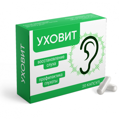 Уховит - капсулы для слуха