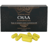 Сила Сулеймана - капсулы для потенции | низкая цена