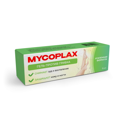 Mycoplax - гель от грибка