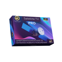Телевизионная антенна Satellite TV PRO | низкая цена