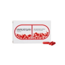Микардин - капсулы от гипертонии