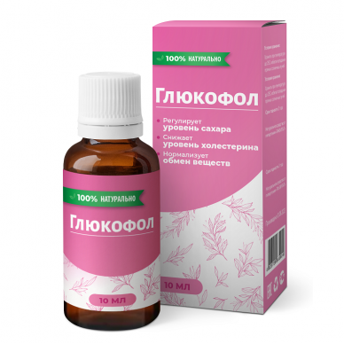 Глюкофол - капли от диабета | низкая цена