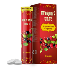 Ягодный спас - шипучие таблетки от паразитов | низкая цена