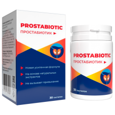 Prostabiotic - капсулы от простатита | низкая цена