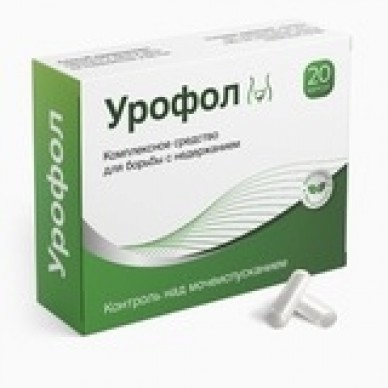 Урофол - капсулы от недержания