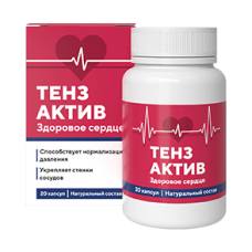 Тензактив - капсулы от гипертонии