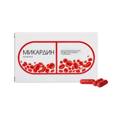 Микардин - капсулы от деменции и для улучшения мозговой активности