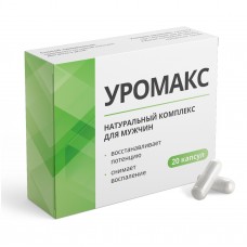 Уромакс - капсулы для потенции