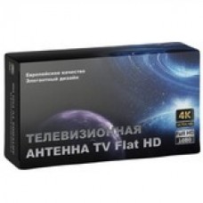 Телевизионная антенна TV Flat HD | низкая цена