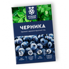 Домашняя ягодница - черника | низкая цена