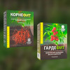 Корнефит + Гардефит - для роста растений (149р)
