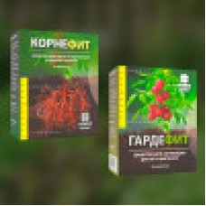 Корнефит + Гардефит - для роста растений (149р)